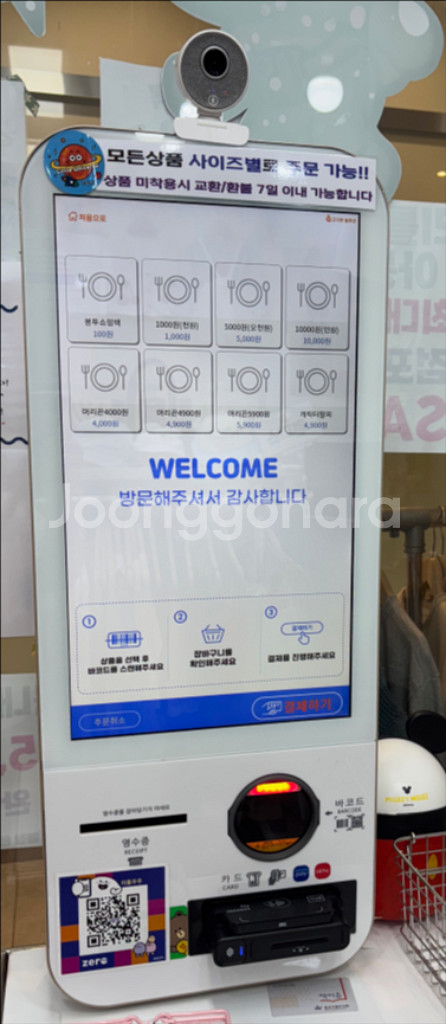 오더퀸 키오스크 상태 최상! (라벨프린터기등드려요)--1