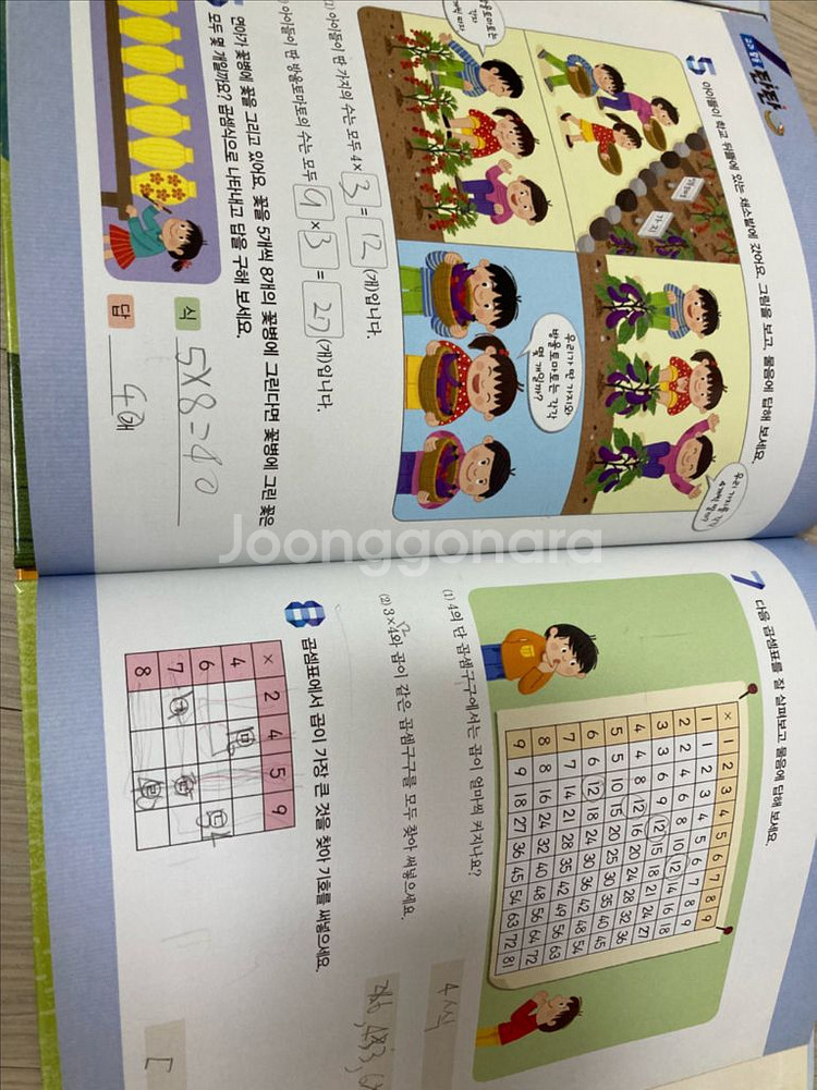 스마트이야기수학 B(52권), C(40권)--4