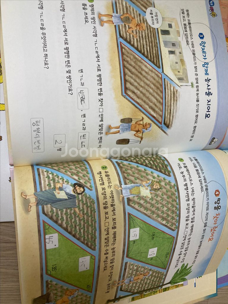 스마트이야기수학 B(52권), C(40권)--9