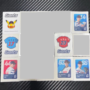 롯데자이언츠 띠부씰 피카츄 스티커 판매