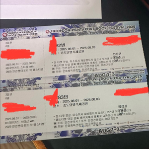 인천 펜타포트 락페스티벌(3일권)