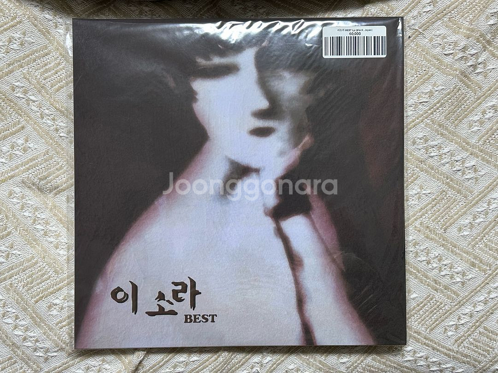 이소라 베스트 2LP 판매합니다.--0