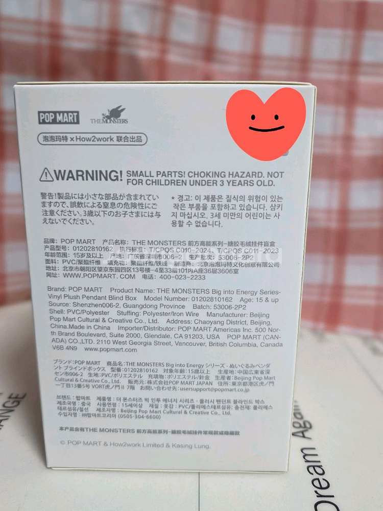 [박스미개봉랜덤] 팝마트 라부부 하이라이트--2