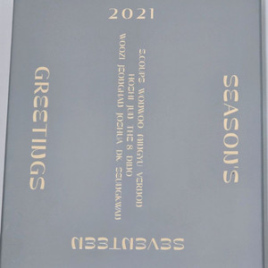 세븐틴 2021 시즌그리팅