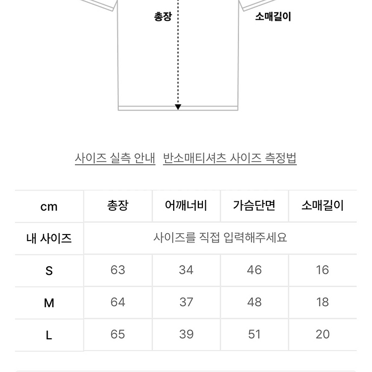 겐조 반팔 티셔츠 s 블랙 검정--2