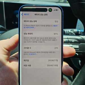 아이폰16 128GB 울트라마린 사진참조