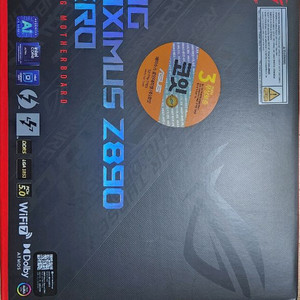 ASUS ROG MAXIMUS Z890 HERO