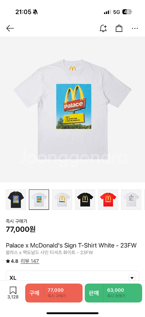 팔라스 맥도날드 사인티 XL--0
