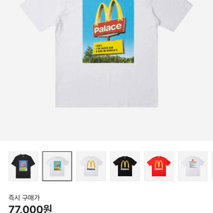 팔라스 맥도날드 사인티 XL