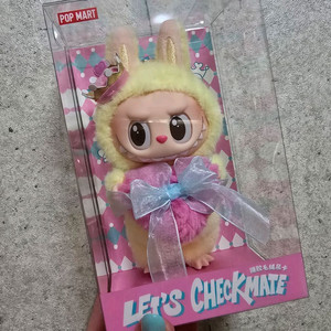 팝마트 라부부 체크메이트