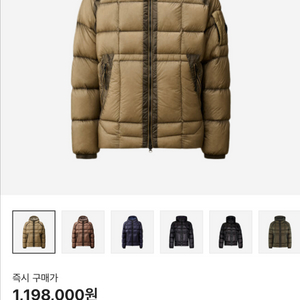 cp컴퍼니dd쉘 후드다운자켓 빈티지 카키 베이지 m구매