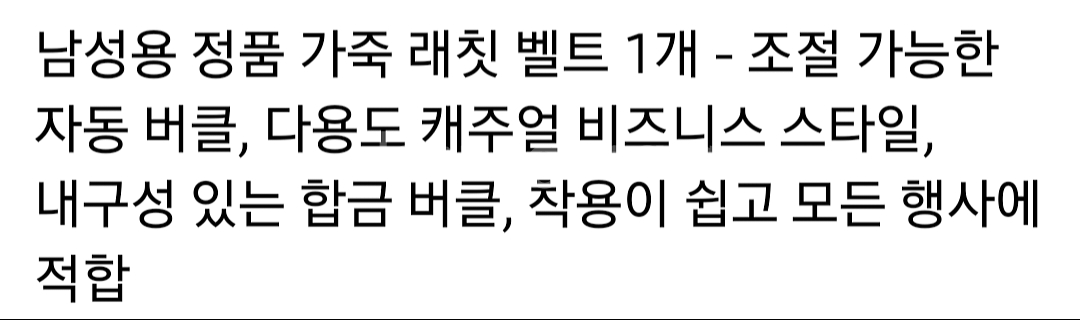 고급 가죽벨트 * 자동 금속버클 통 소가죽 무봉재--1