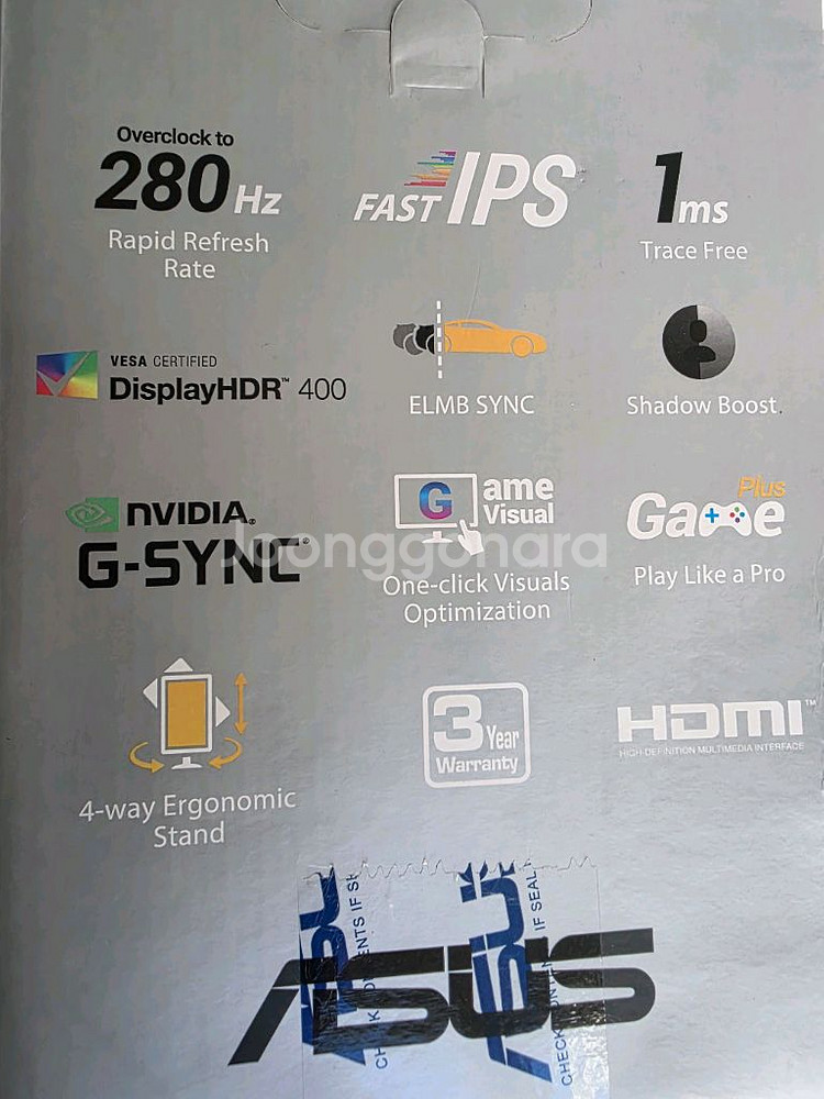 ASUS TUF Gaming VG279QM 팔아요--1