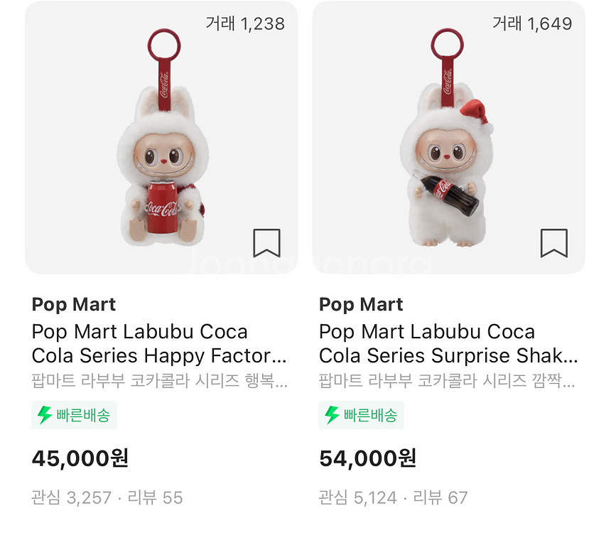 가격 더 안 내려요 팝마트 라부부 코카콜라 정품입니다--1