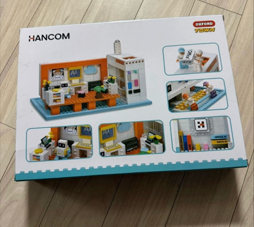 한컴레고 새상품 미개봉--1