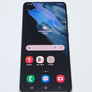 갤럭시S21 256G 무잔상 블랙 53100