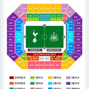 [쿠팡플레이 시리즈 정가 이하] 토트넘 VS 뉴캐슬 8