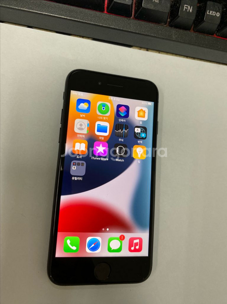 아이폰7플러스 매트블랙 A급 128G 배터리90%--1
