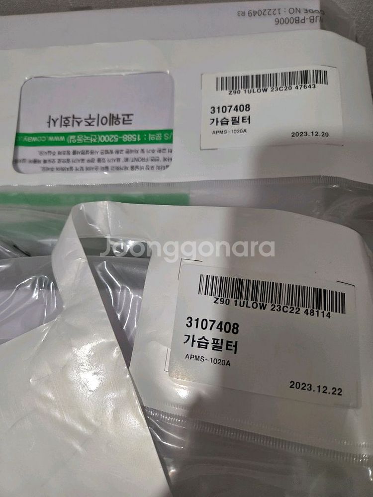 코웨이 가습기 필터 교체용 새것 8개--2