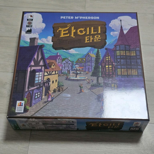 타이니타운 어린이 보드게임 반택배송