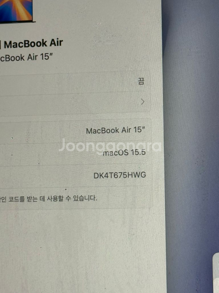 맥북에어15--0