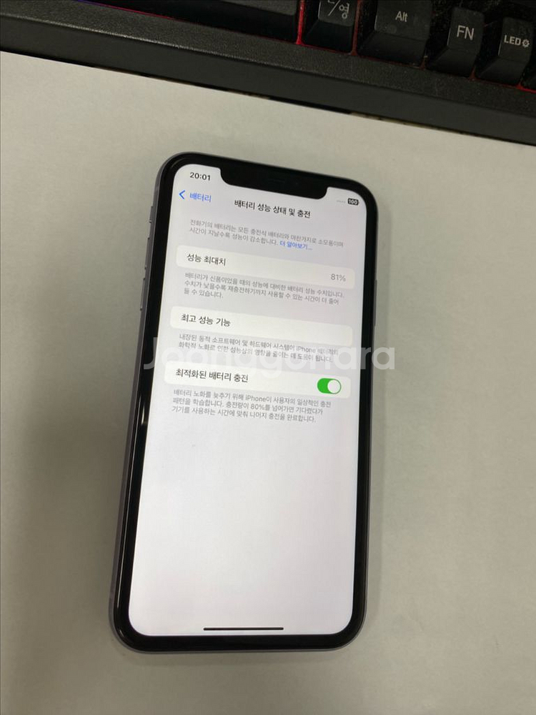 아이폰11 퍼플 외관깔끔 128G 무잔상--2