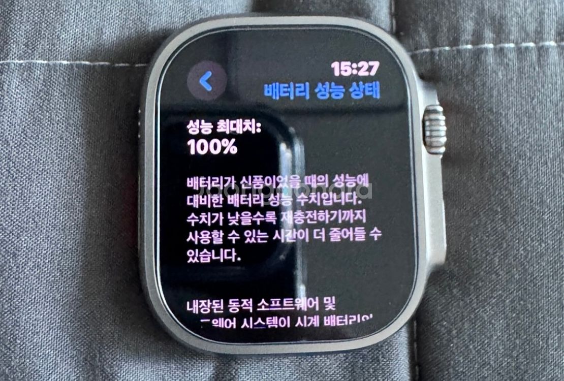 애플워치울트라2 S급--1