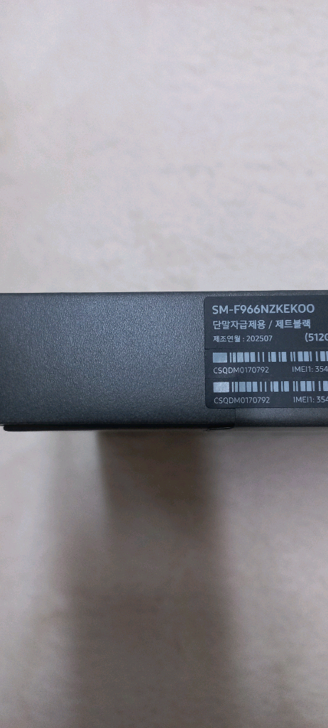 갤럭시 z폴더7 512 블랙 (새상품 자급제) 광주 이미지