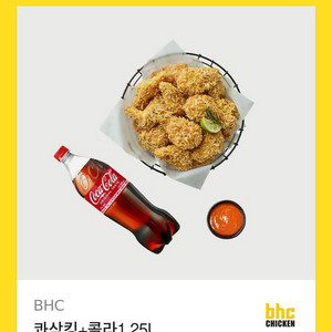 bhc기프트콘 콰삭킹 핫후라이드