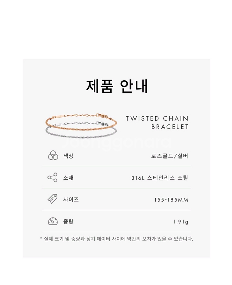 다니엘웰링턴 여성팔찌--0