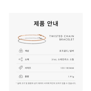 다니엘웰링턴 여성팔찌