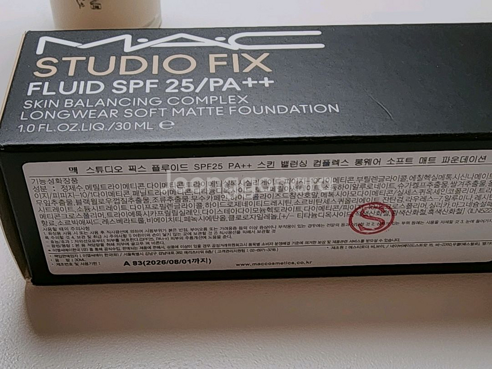 (거의새것) 맥 스튜디오 픽스 매트 파운데이선 NW11--1