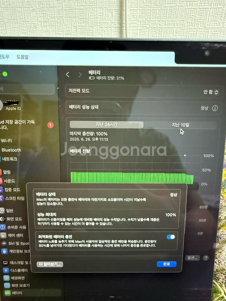 맥북 에어 15 m3 메모리 16G 256G--1