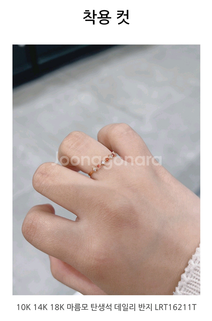 로이드 탄생석 반지 (새제품)--3