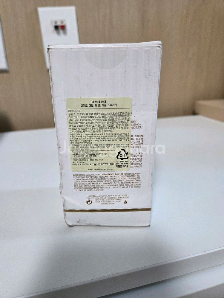 에스티로더 데저트 에덴 100ml--1