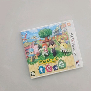 튀어나와요 동물의 숲 3DS