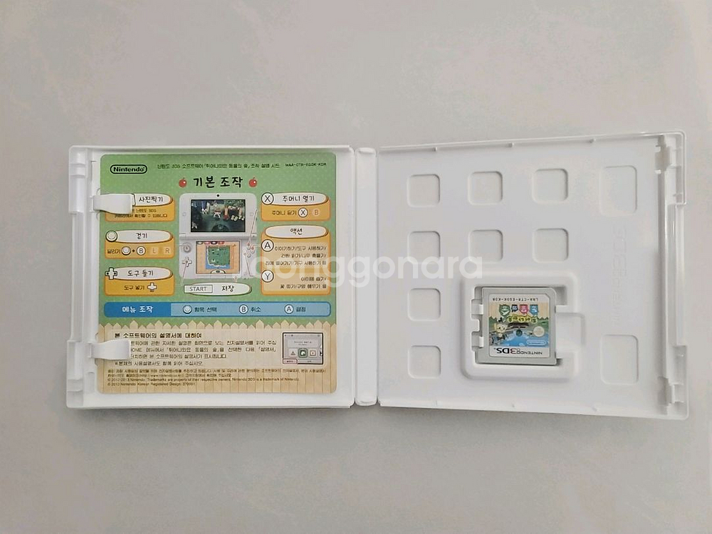 튀어나와요 동물의 숲 3DS--1