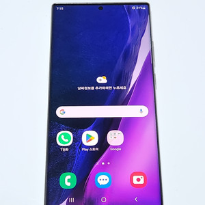 갤럭시노트20울트라 256G 무잔상 54158