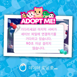입양하세요 펫 팔아요