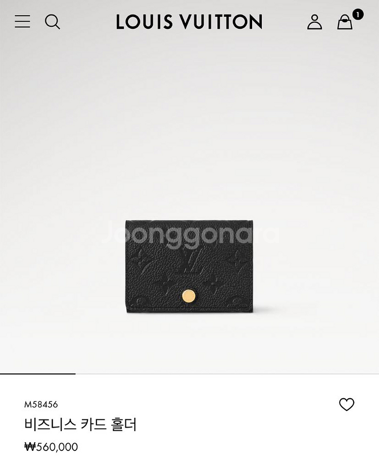 루이비통 모노그램 앙프렝뜨 비즈니스 카드홀더--5