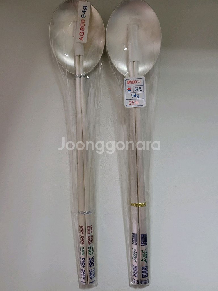 80% 은수저 2세트입니다--0