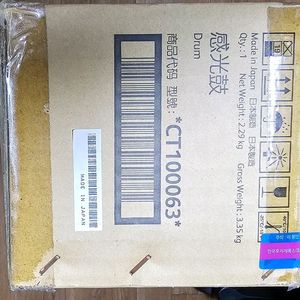 DW3035 DRUM