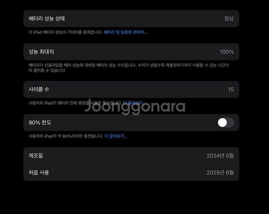아이패드프로 13 m4 256g 셀룰러--2