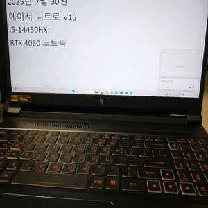 RTX 4060 노트북 니트로V16 QHD 램32GB