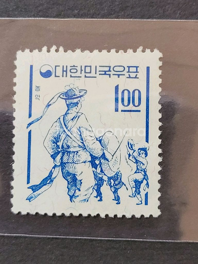 1963년 보통우표 농악--0