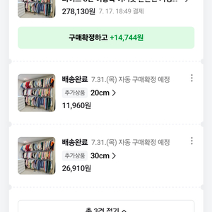 본드팩토리새상품3단행거 33만 10만가져가세요ㅠ