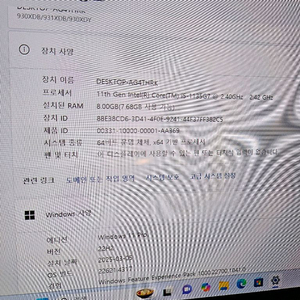 갤럭시 북 프로 13.3 5 판매합니다