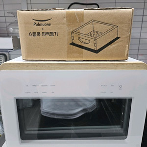 풀무원 스팀쿡 마스터 듀얼스팀오븐 에어프라이어 20L