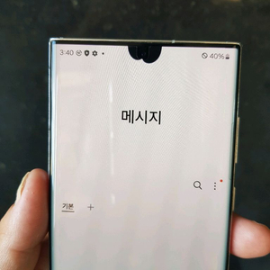급처요>> 갤럭시 S22울트라 512기가