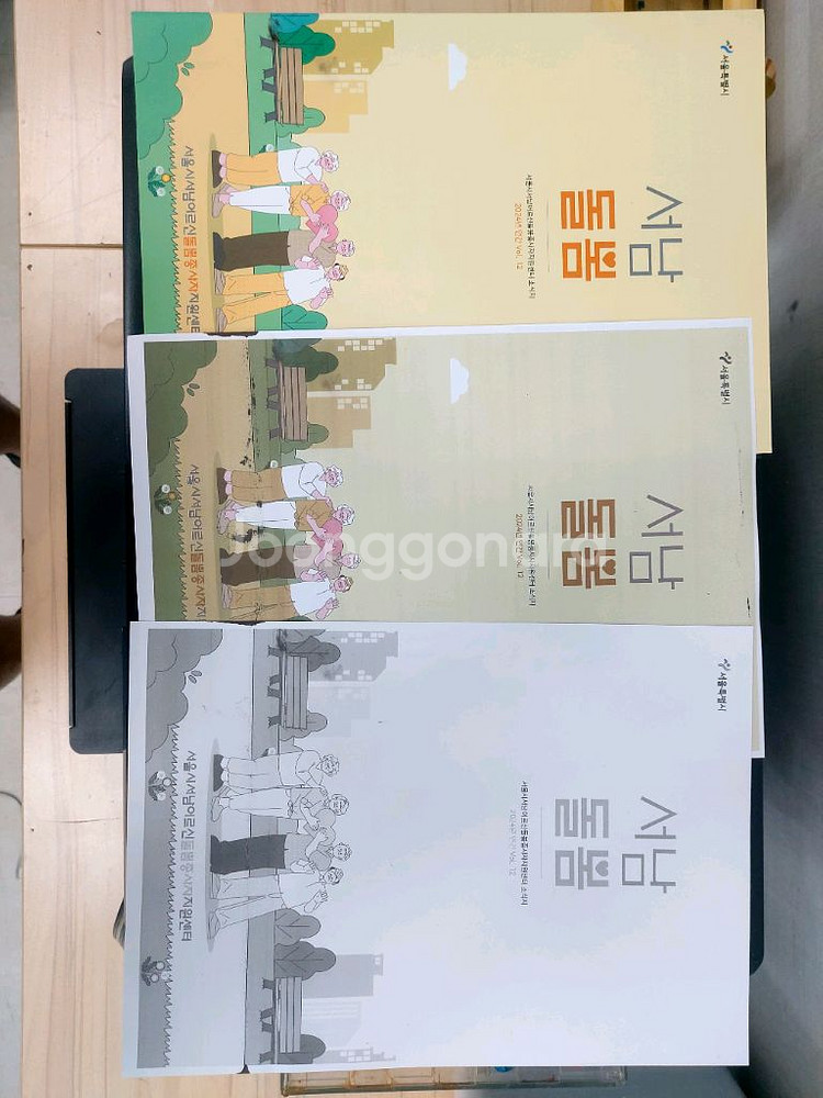 HP 8610 오피스젯 프로 무한잉크 복합기 프린터--1